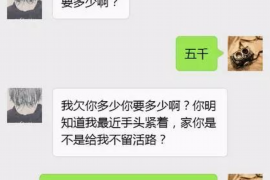 大柴旦讨债公司成功追回初中同学借款40万成功案例